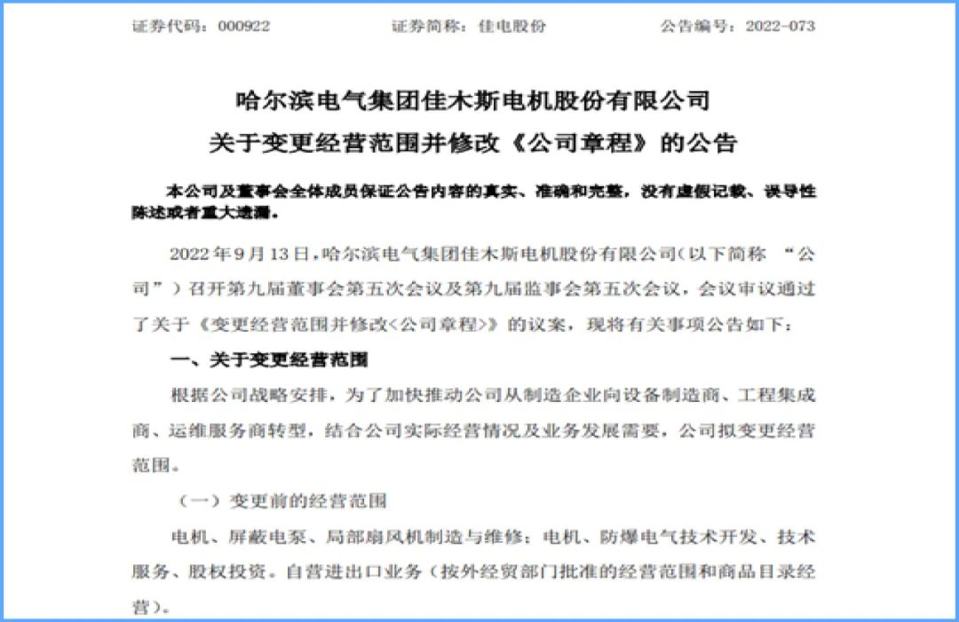 BG大游集团(中国)唯一官方网站