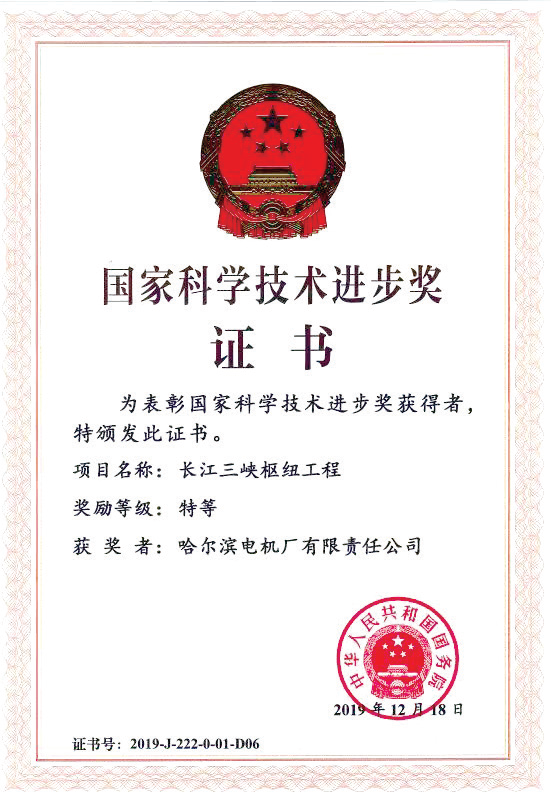 BG大游集团(中国)唯一官方网站