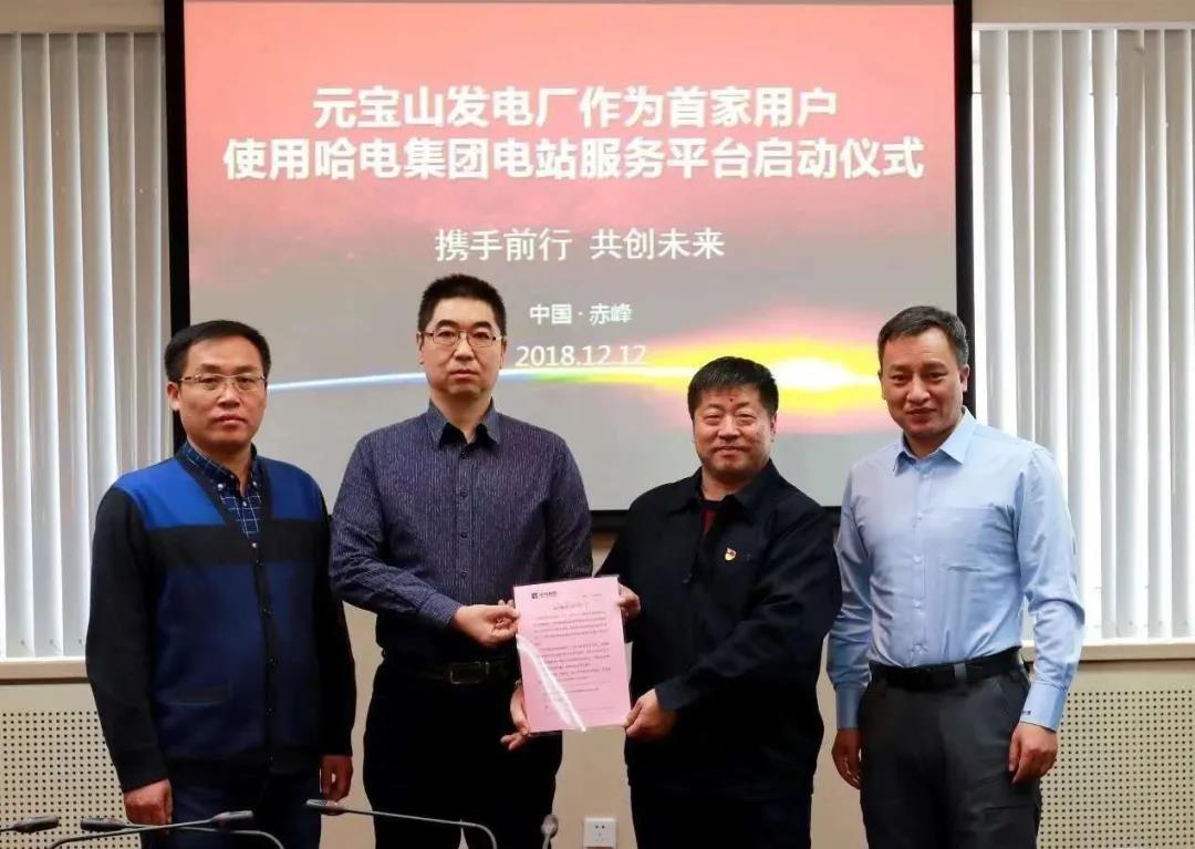 BG大游集团(中国)唯一官方网站