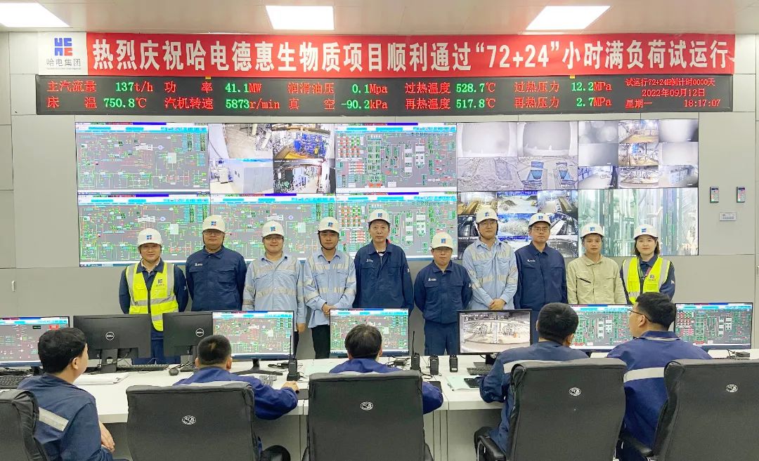 BG大游集团(中国)唯一官方网站