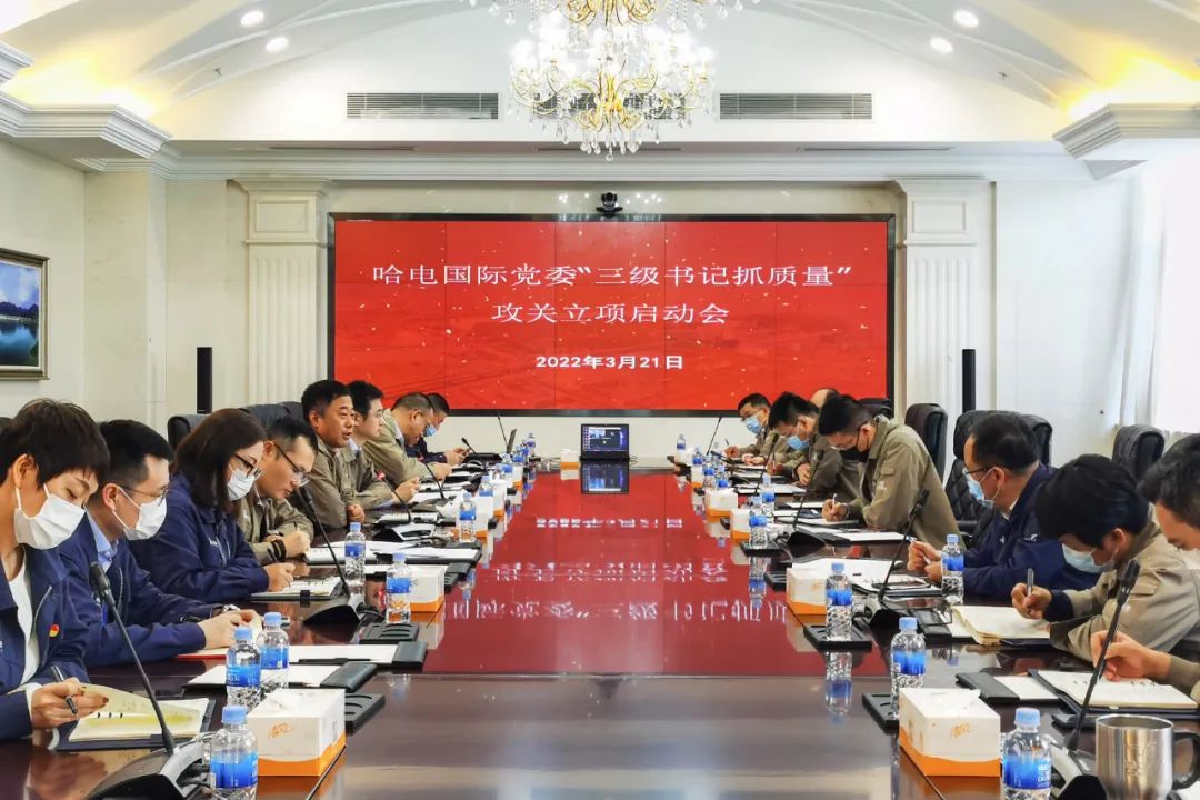 BG大游集团(中国)唯一官方网站