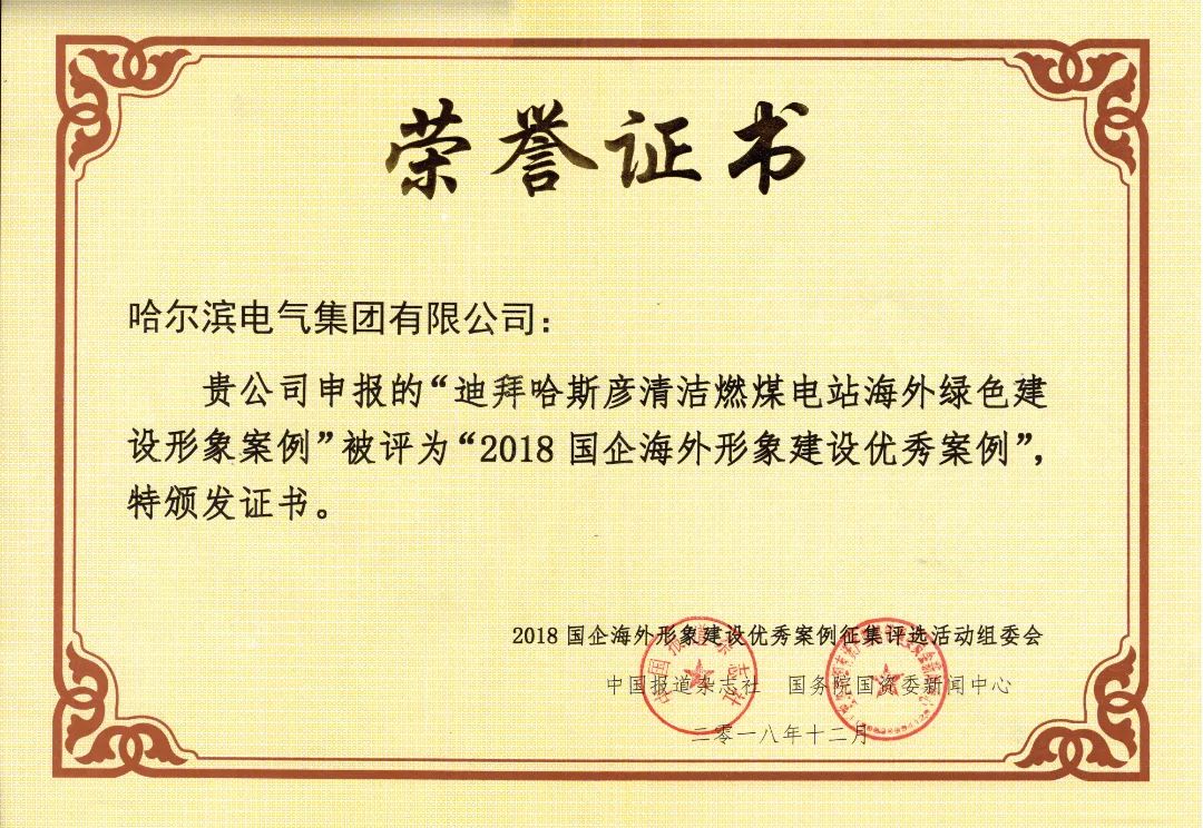 BG大游集团(中国)唯一官方网站